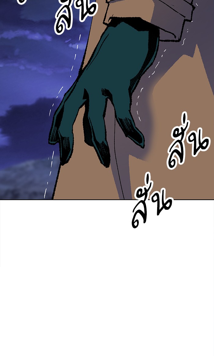 à¸¥à¸´à¸¡à¸´à¸•à¸•à¸­à¸™à¸—à¸µà¹ˆ6 (103)