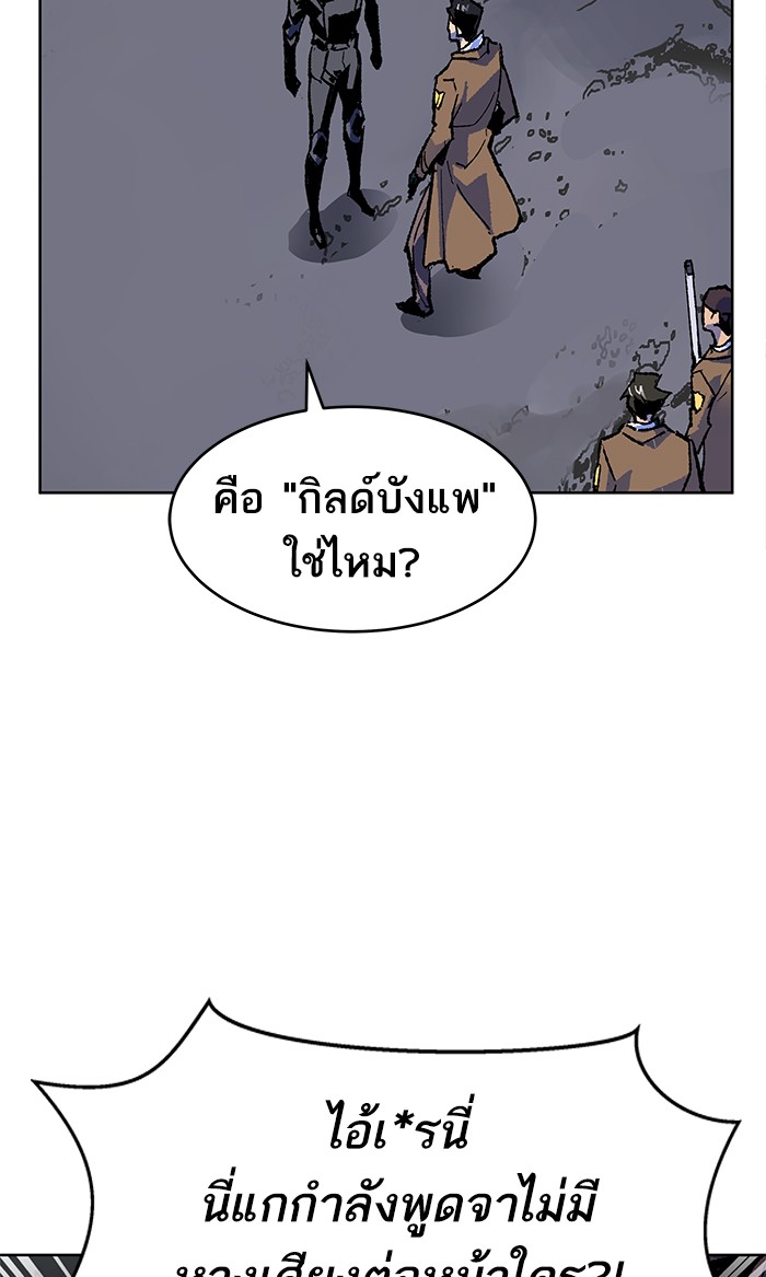 à¸¥à¸´à¸¡à¸´à¸•à¸•à¸­à¸™à¸—à¸µà¹ˆ6 (107)