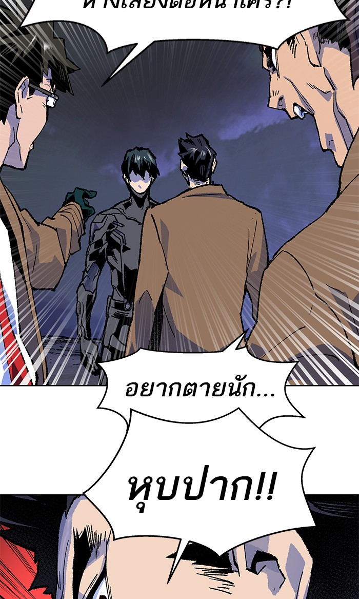 à¸¥à¸´à¸¡à¸´à¸•à¸•à¸­à¸™à¸—à¸µà¹ˆ6 (108)