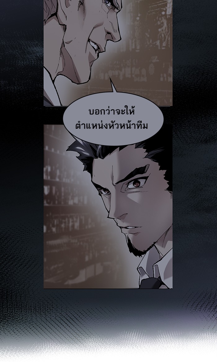 à¸¥à¸´à¸¡à¸´à¸•à¸•à¸­à¸™à¸—à¸µà¹ˆ6 (112)