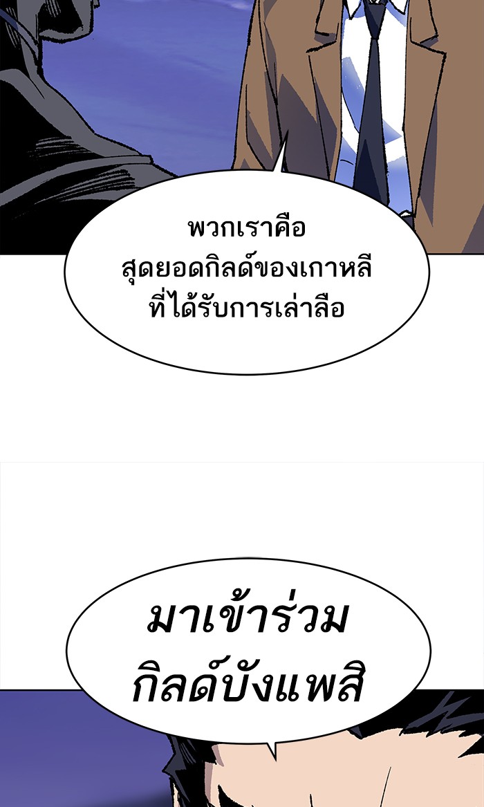 à¸¥à¸´à¸¡à¸´à¸•à¸•à¸­à¸™à¸—à¸µà¹ˆ6 (117)