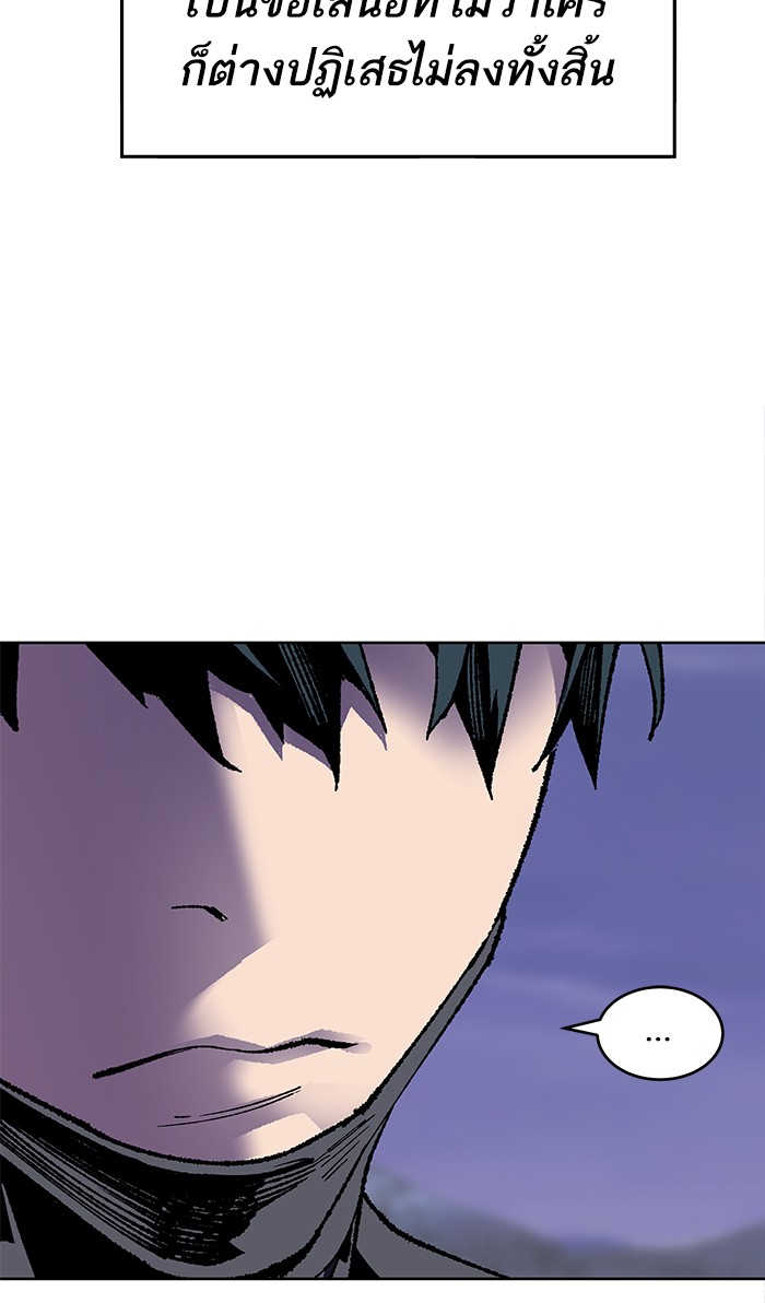 à¸¥à¸´à¸¡à¸´à¸•à¸•à¸­à¸™à¸—à¸µà¹ˆ6 (126)