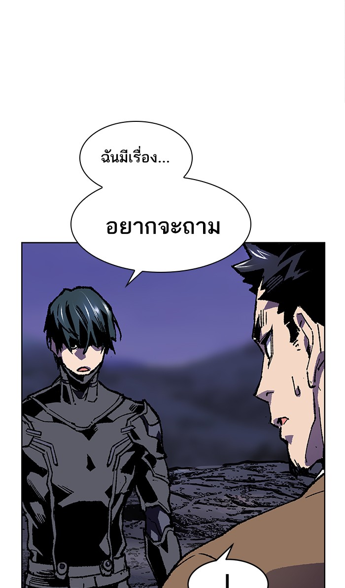 à¸¥à¸´à¸¡à¸´à¸•à¸•à¸­à¸™à¸—à¸µà¹ˆ6 (127)