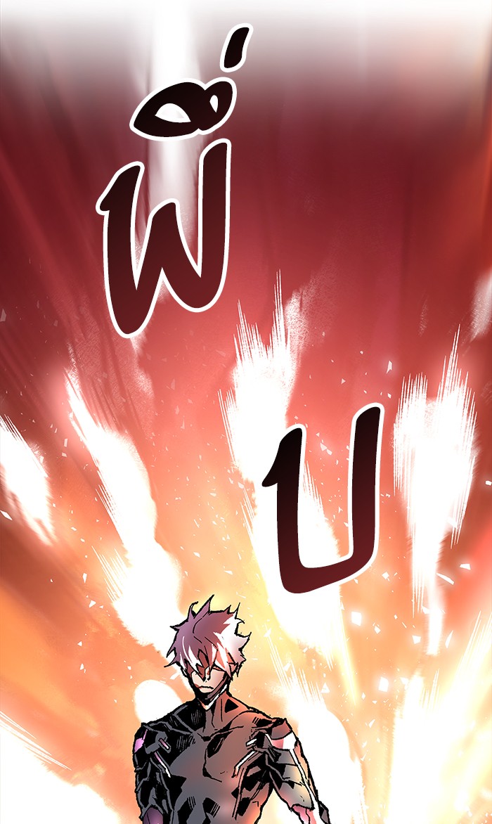 à¸¥à¸´à¸¡à¸´à¸•à¸•à¸­à¸™à¸—à¸µà¹ˆ6 (15)