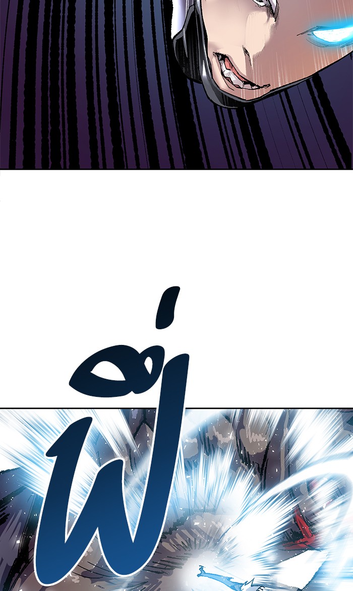 à¸¥à¸´à¸¡à¸´à¸•à¸•à¸­à¸™à¸—à¸µà¹ˆ6 (2)