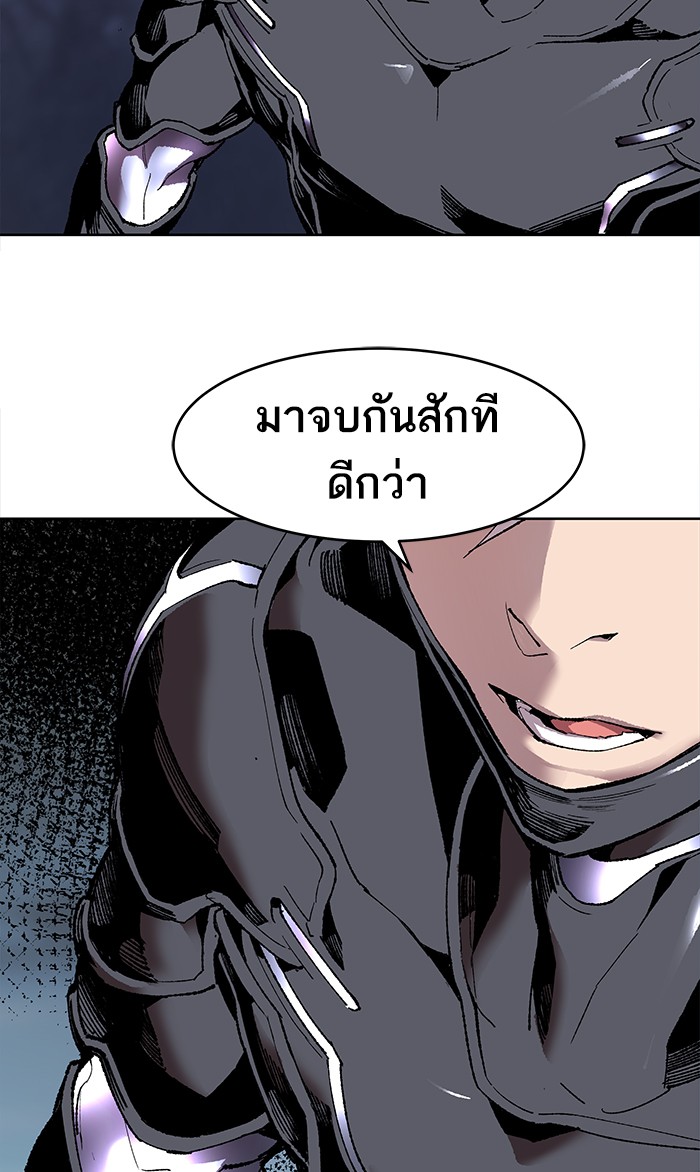 à¸¥à¸´à¸¡à¸´à¸•à¸•à¸­à¸™à¸—à¸µà¹ˆ6 (22)