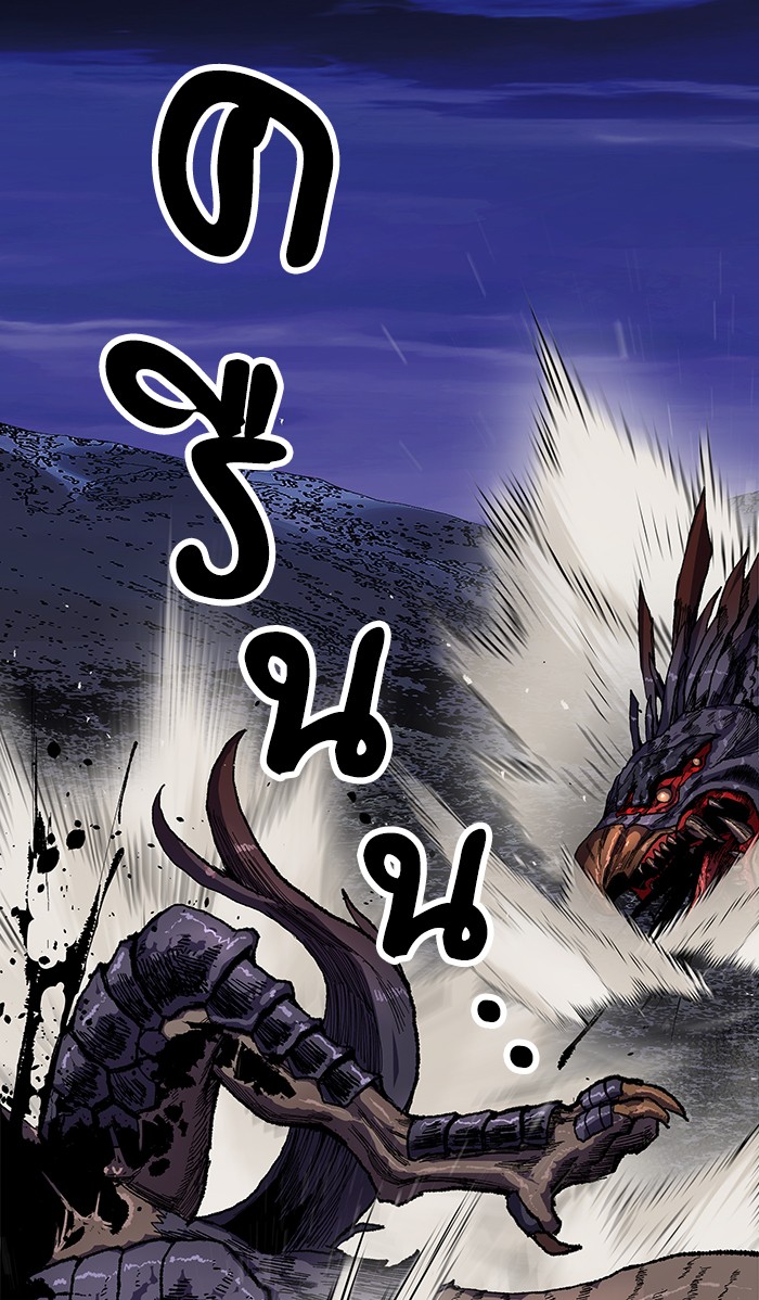 à¸¥à¸´à¸¡à¸´à¸•à¸•à¸­à¸™à¸—à¸µà¹ˆ6 (35)
