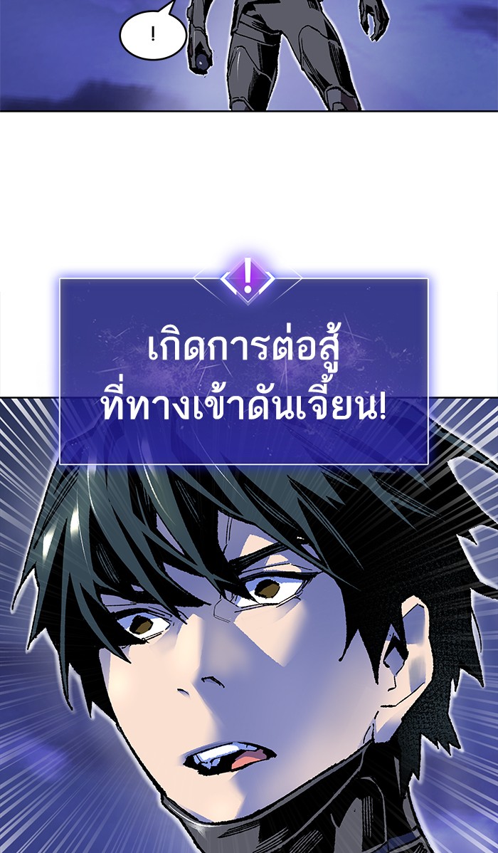 à¸¥à¸´à¸¡à¸´à¸•à¸•à¸­à¸™à¸—à¸µà¹ˆ6 (46)