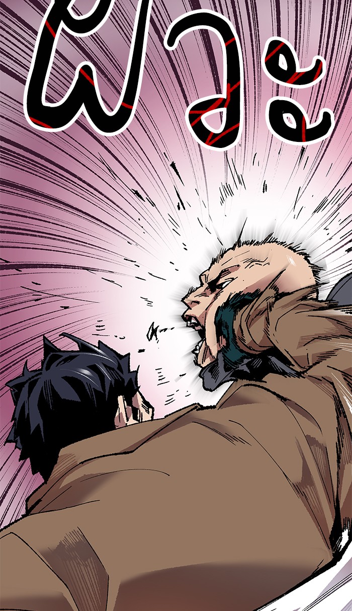 à¸¥à¸´à¸¡à¸´à¸•à¸•à¸­à¸™à¸—à¸µà¹ˆ6 (50)