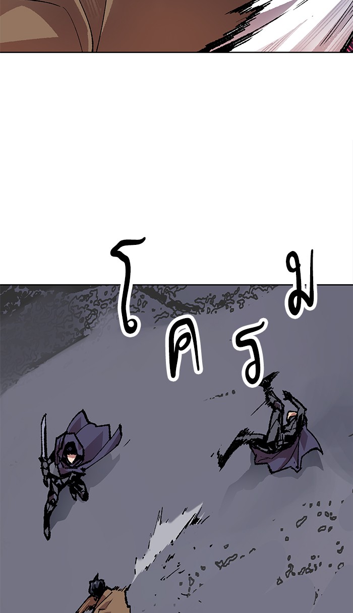 à¸¥à¸´à¸¡à¸´à¸•à¸•à¸­à¸™à¸—à¸µà¹ˆ6 (51)