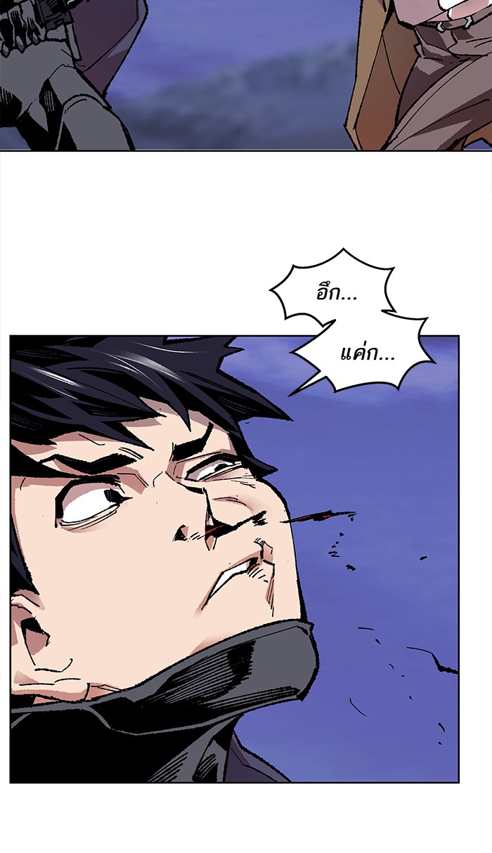 à¸¥à¸´à¸¡à¸´à¸•à¸•à¸­à¸™à¸—à¸µà¹ˆ6 (54)