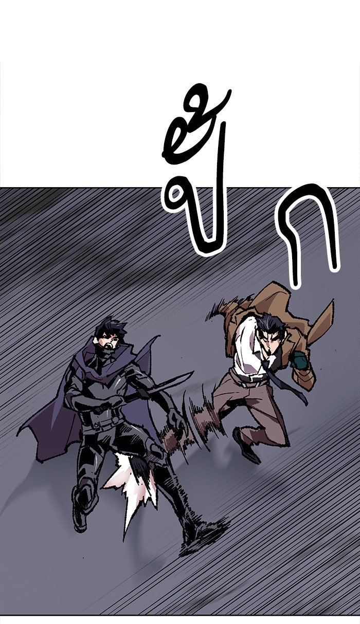 à¸¥à¸´à¸¡à¸´à¸•à¸•à¸­à¸™à¸—à¸µà¹ˆ6 (55)
