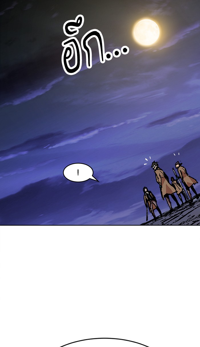 à¸¥à¸´à¸¡à¸´à¸•à¸•à¸­à¸™à¸—à¸µà¹ˆ6 (65)