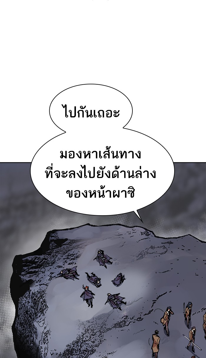 à¸¥à¸´à¸¡à¸´à¸•à¸•à¸­à¸™à¸—à¸µà¹ˆ6 (68)