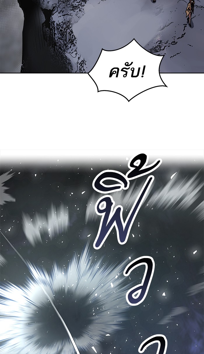 à¸¥à¸´à¸¡à¸´à¸•à¸•à¸­à¸™à¸—à¸µà¹ˆ6 (69)