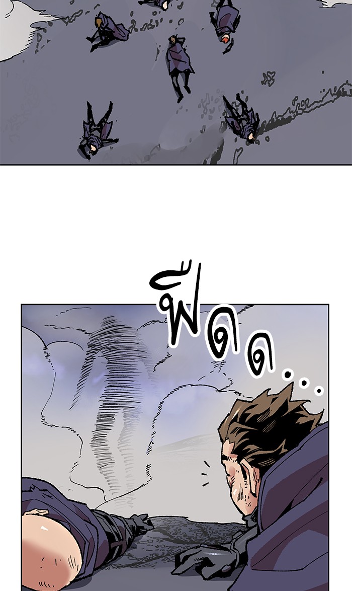 à¸¥à¸´à¸¡à¸´à¸•à¸•à¸­à¸™à¸—à¸µà¹ˆ6 (74)
