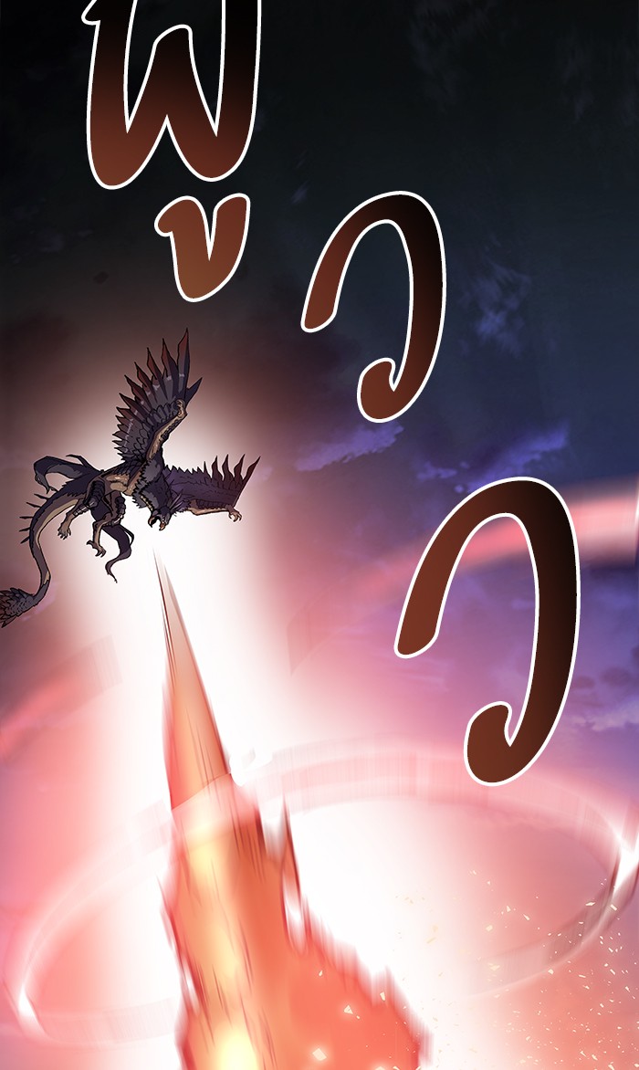 à¸¥à¸´à¸¡à¸´à¸•à¸•à¸­à¸™à¸—à¸µà¹ˆ6 (8)