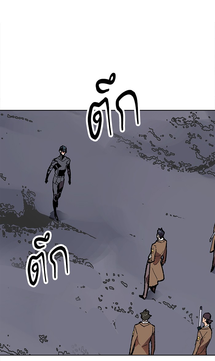 à¸¥à¸´à¸¡à¸´à¸•à¸•à¸­à¸™à¸—à¸µà¹ˆ6 (83)