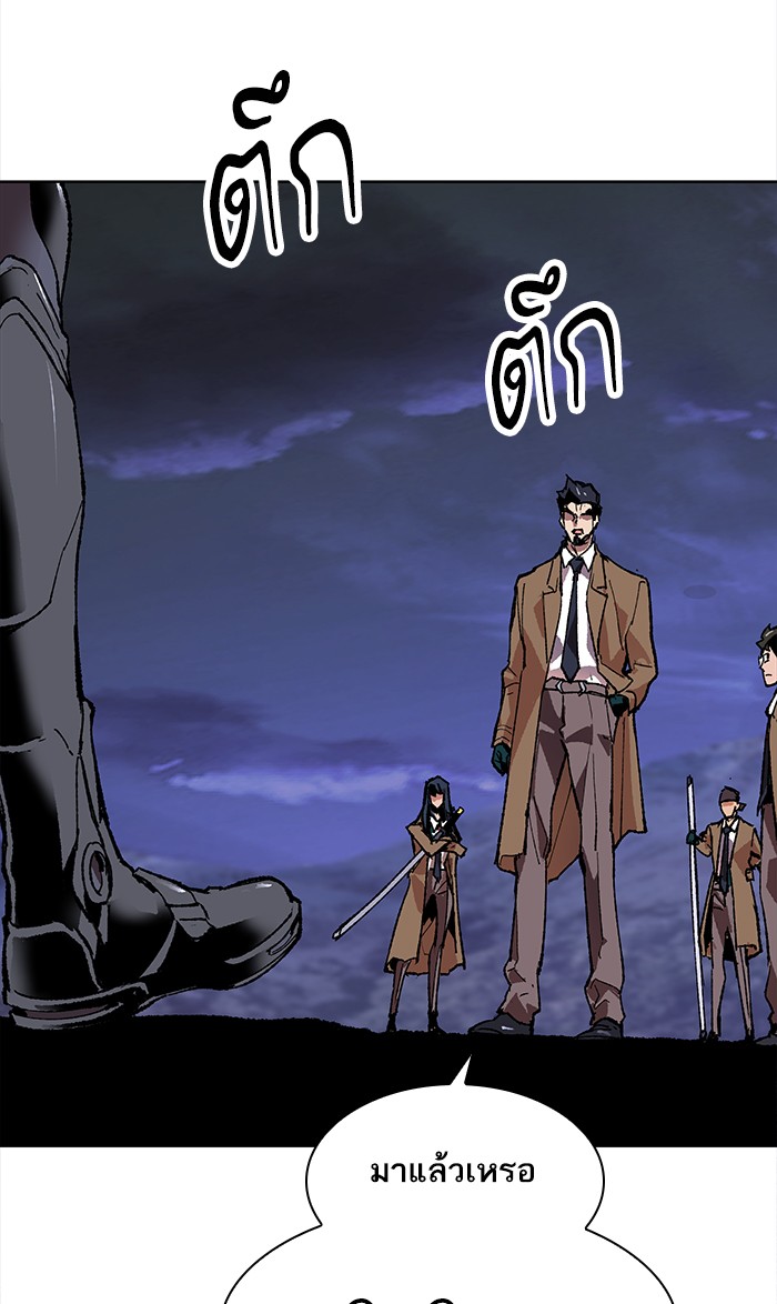à¸¥à¸´à¸¡à¸´à¸•à¸•à¸­à¸™à¸—à¸µà¹ˆ6 (84)