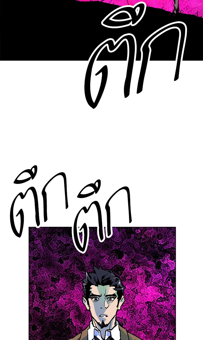 à¸¥à¸´à¸¡à¸´à¸•à¸•à¸­à¸™à¸—à¸µà¹ˆ6 (88)