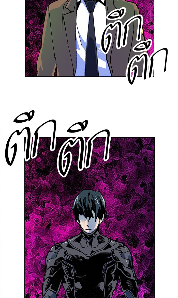 à¸¥à¸´à¸¡à¸´à¸•à¸•à¸­à¸™à¸—à¸µà¹ˆ6 (89)
