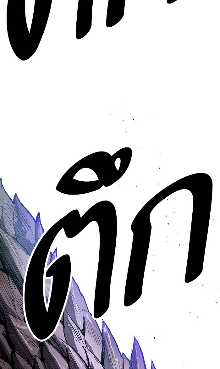 à¸¥à¸´à¸¡à¸´à¸•à¸•à¸­à¸™à¸—à¸µà¹ˆ6 (93)
