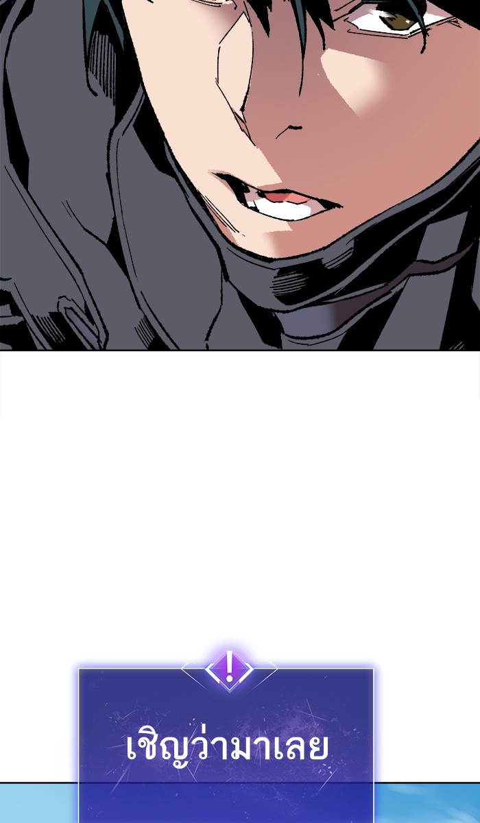 à¸¥à¸´à¸¡à¸´à¸•à¸•à¸­à¸™à¸—à¸µà¹ˆ7 (113)
