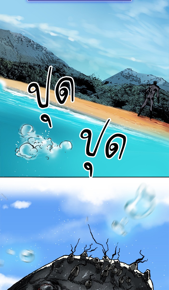 à¸¥à¸´à¸¡à¸´à¸•à¸•à¸­à¸™à¸—à¸µà¹ˆ7 (114)