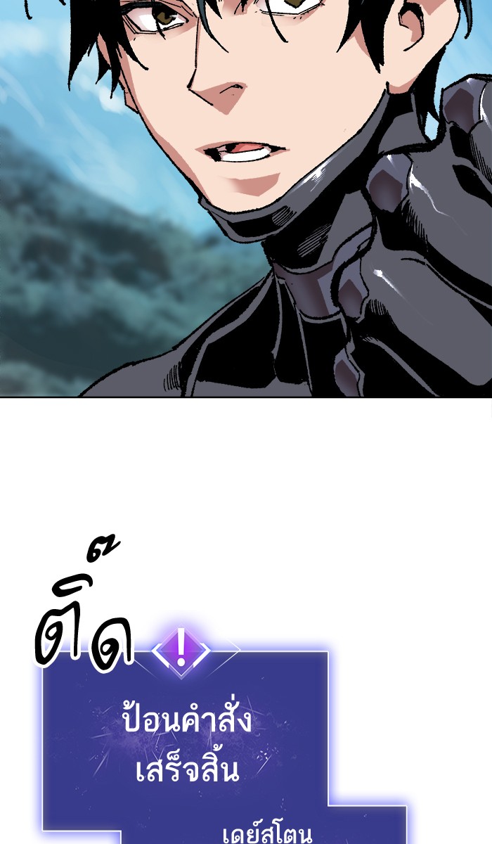 à¸¥à¸´à¸¡à¸´à¸•à¸•à¸­à¸™à¸—à¸µà¹ˆ7 (123)