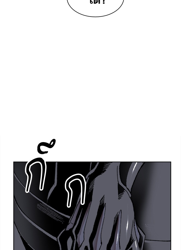 à¸¥à¸´à¸¡à¸´à¸•à¸•à¸­à¸™à¸—à¸µà¹ˆ7 (128)