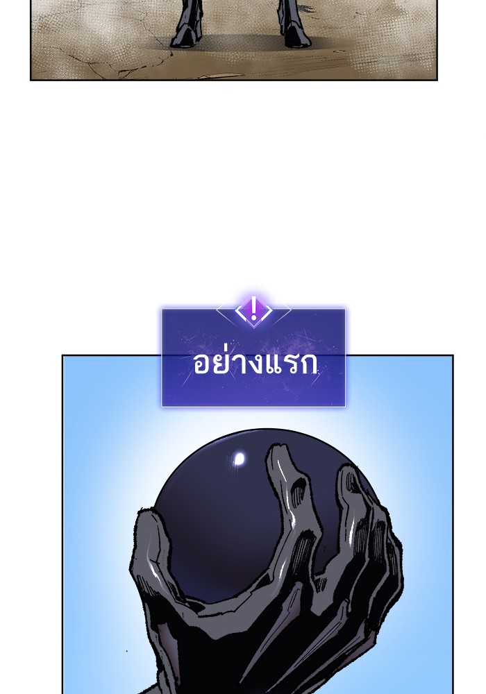 à¸¥à¸´à¸¡à¸´à¸•à¸•à¸­à¸™à¸—à¸µà¹ˆ7 (132)