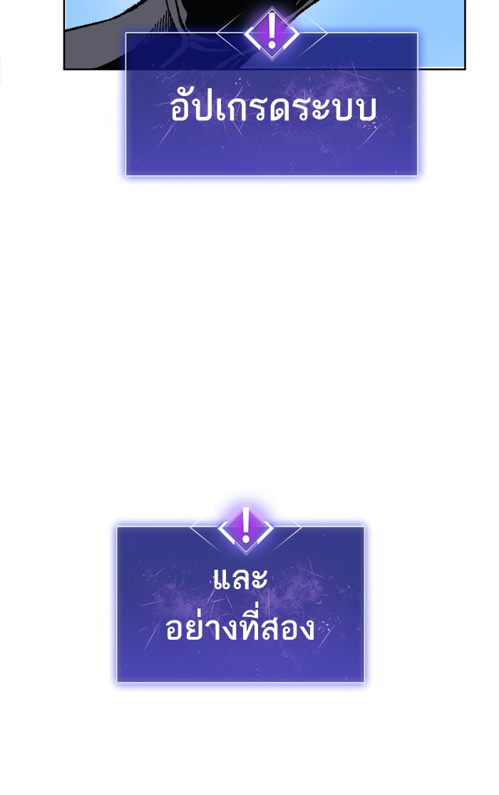 à¸¥à¸´à¸¡à¸´à¸•à¸•à¸­à¸™à¸—à¸µà¹ˆ7 (133)