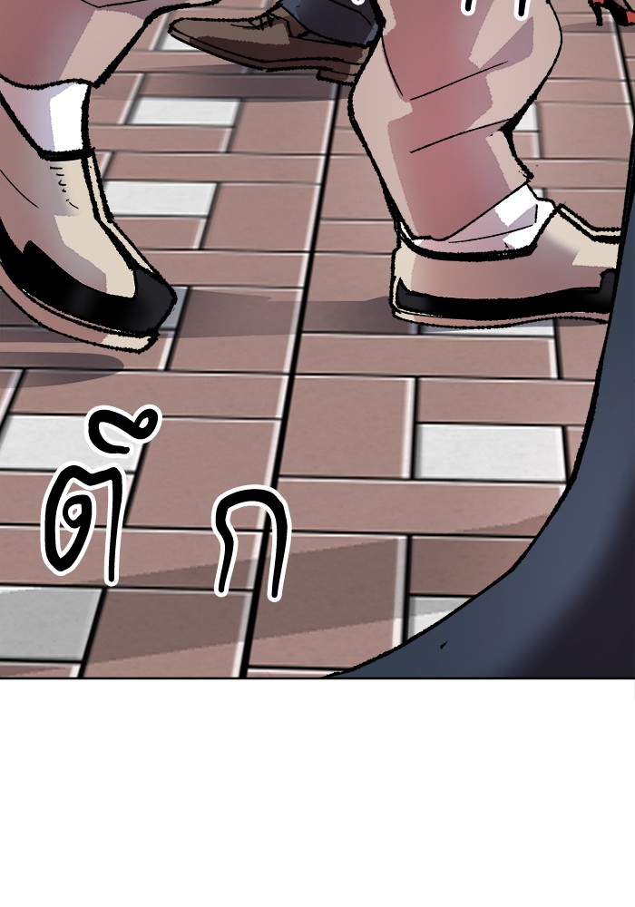 à¸¥à¸´à¸¡à¸´à¸•à¸•à¸­à¸™à¸—à¸µà¹ˆ7 (142)