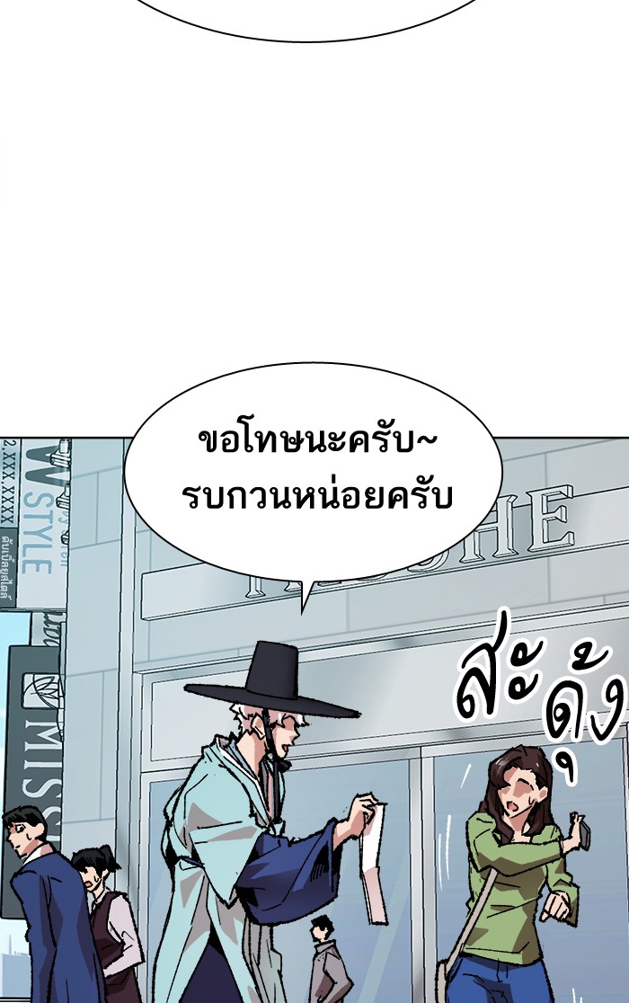 à¸¥à¸´à¸¡à¸´à¸•à¸•à¸­à¸™à¸—à¸µà¹ˆ7 (147)