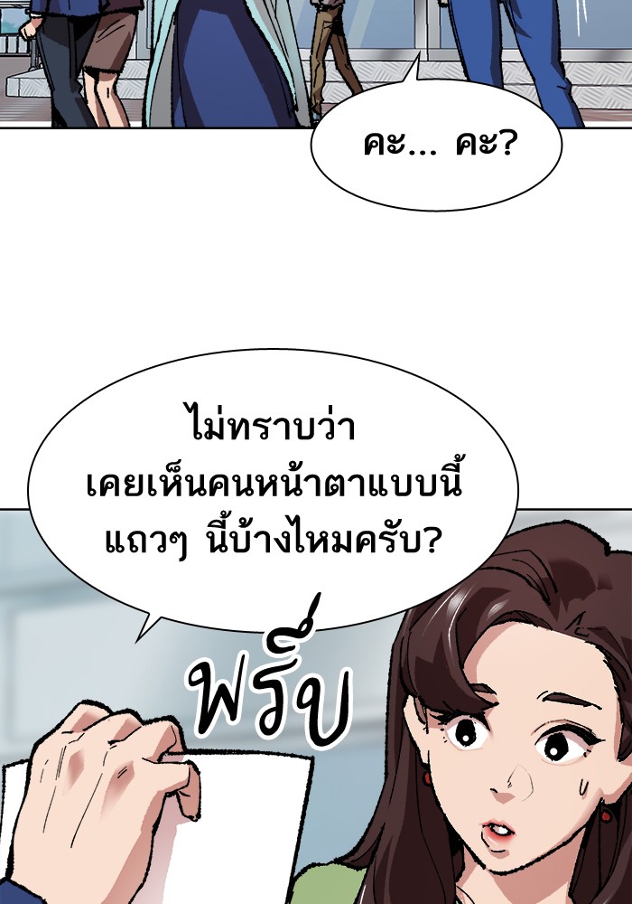 à¸¥à¸´à¸¡à¸´à¸•à¸•à¸­à¸™à¸—à¸µà¹ˆ7 (148)