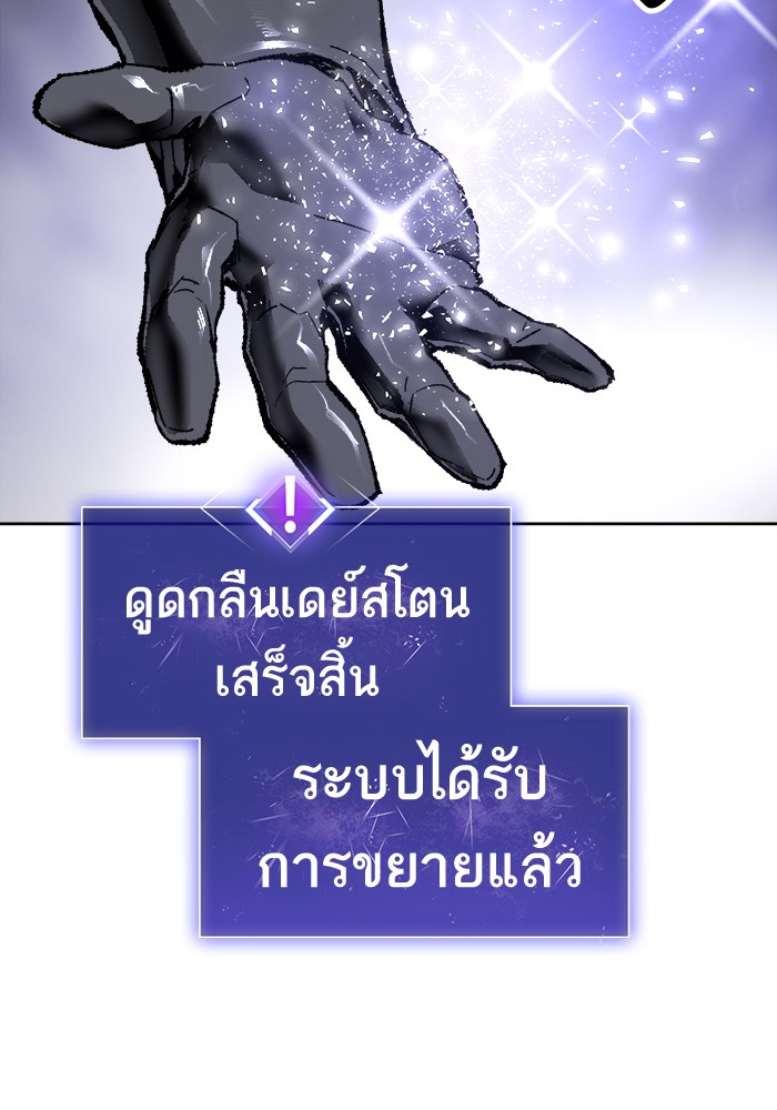 à¸¥à¸´à¸¡à¸´à¸•à¸•à¸­à¸™à¸—à¸µà¹ˆ7 (161)