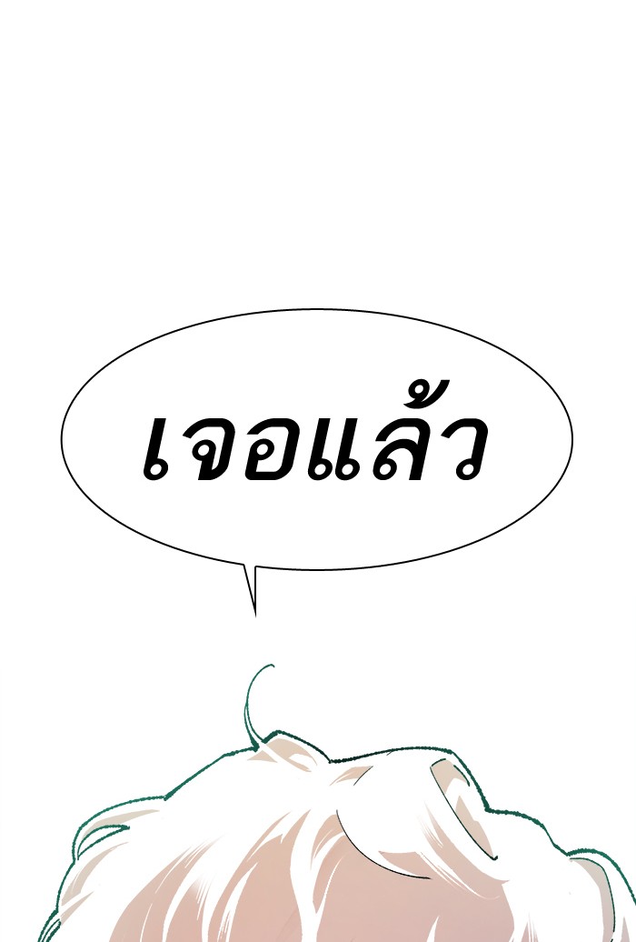 à¸¥à¸´à¸¡à¸´à¸•à¸•à¸­à¸™à¸—à¸µà¹ˆ7 (168)