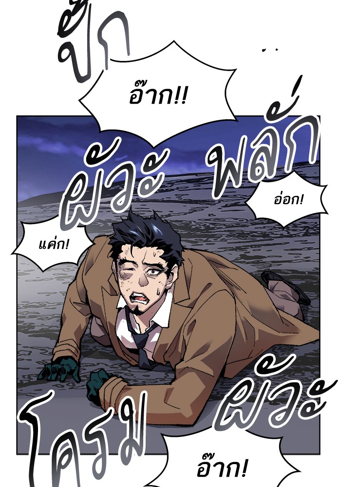 à¸¥à¸´à¸¡à¸´à¸•à¸•à¸­à¸™à¸—à¸µà¹ˆ7 (28)