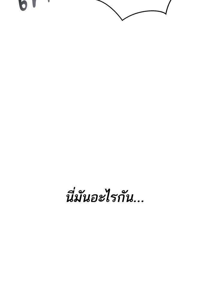 à¸¥à¸´à¸¡à¸´à¸•à¸•à¸­à¸™à¸—à¸µà¹ˆ7 (29)
