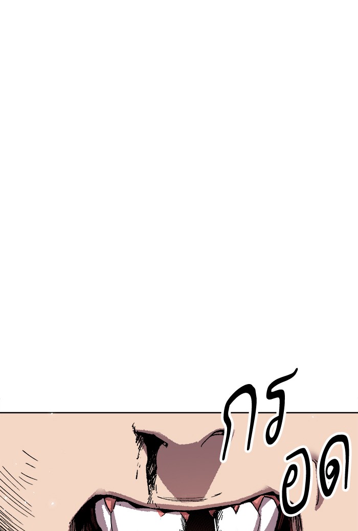 à¸¥à¸´à¸¡à¸´à¸•à¸•à¸­à¸™à¸—à¸µà¹ˆ7 (34)