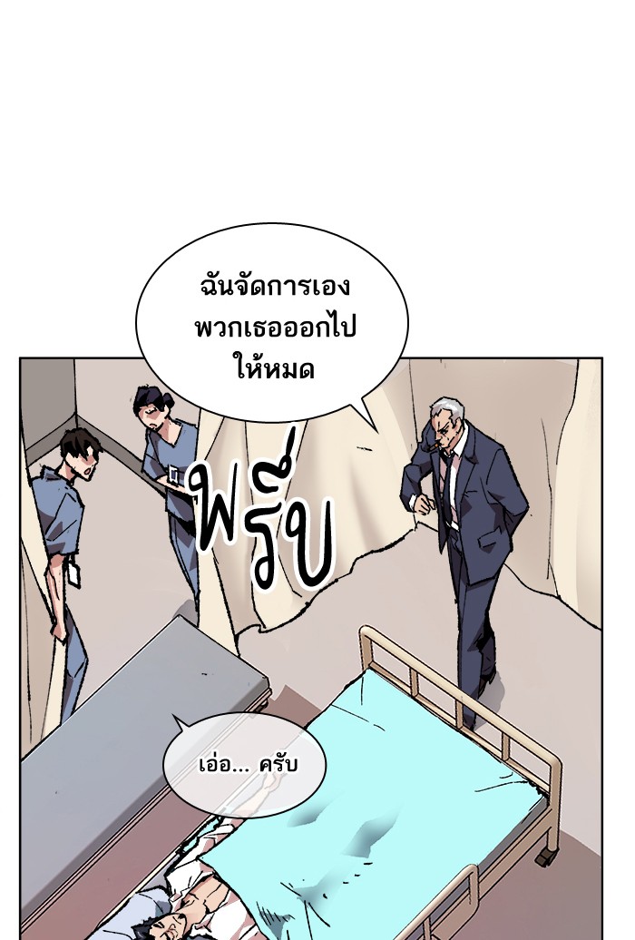 à¸¥à¸´à¸¡à¸´à¸•à¸•à¸­à¸™à¸—à¸µà¹ˆ7 (48)