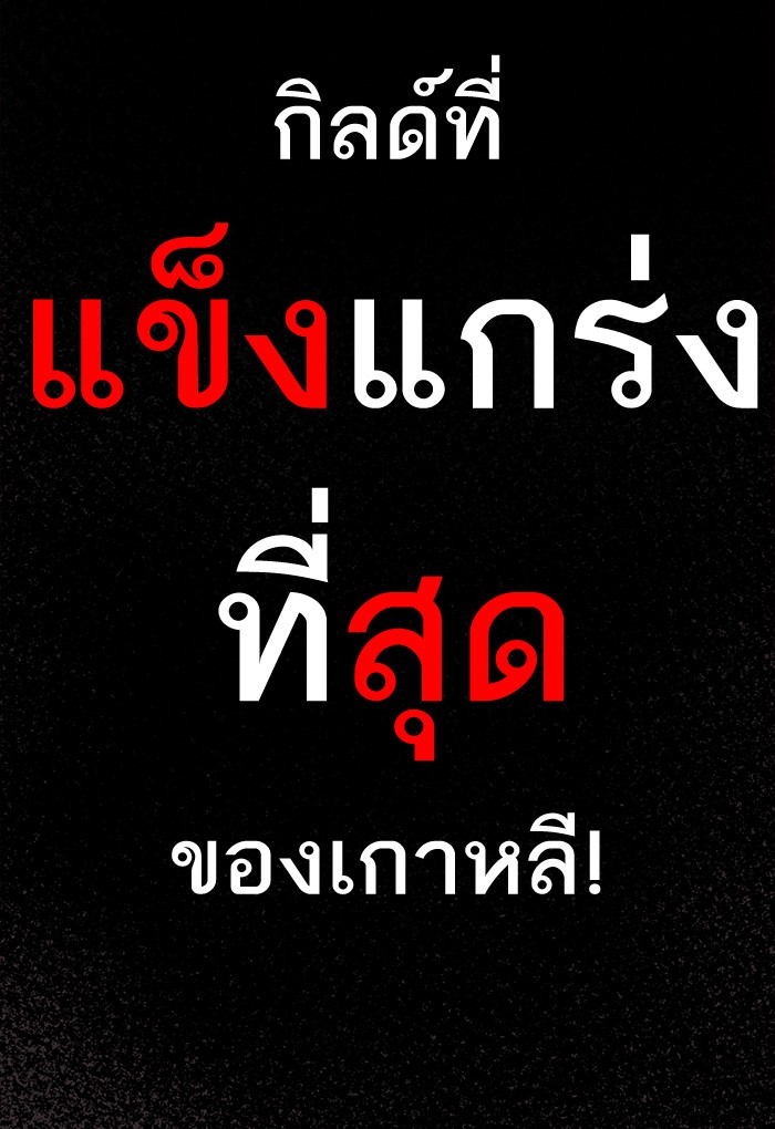 à¸¥à¸´à¸¡à¸´à¸•à¸•à¸­à¸™à¸—à¸µà¹ˆ7 (5)