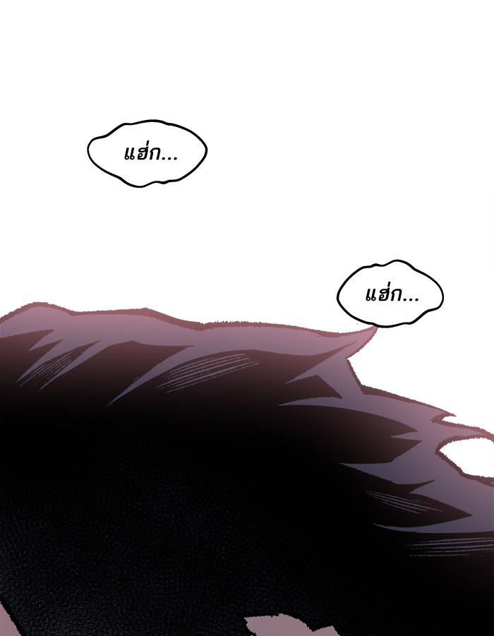 à¸¥à¸´à¸¡à¸´à¸•à¸•à¸­à¸™à¸—à¸µà¹ˆ7 (59)