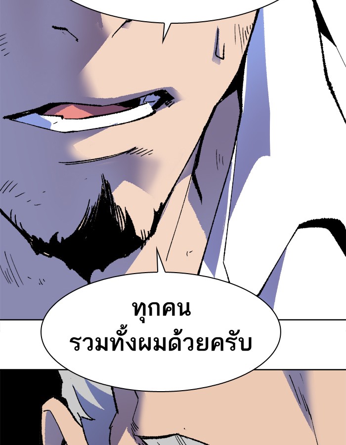 à¸¥à¸´à¸¡à¸´à¸•à¸•à¸­à¸™à¸—à¸µà¹ˆ7 (69)