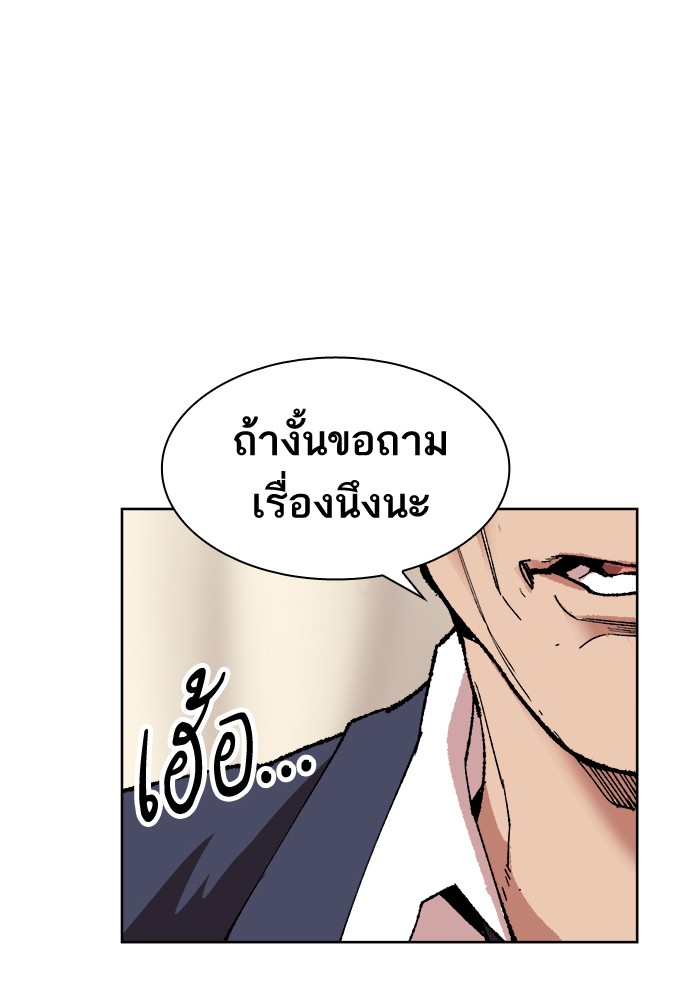 à¸¥à¸´à¸¡à¸´à¸•à¸•à¸­à¸™à¸—à¸µà¹ˆ7 (74)