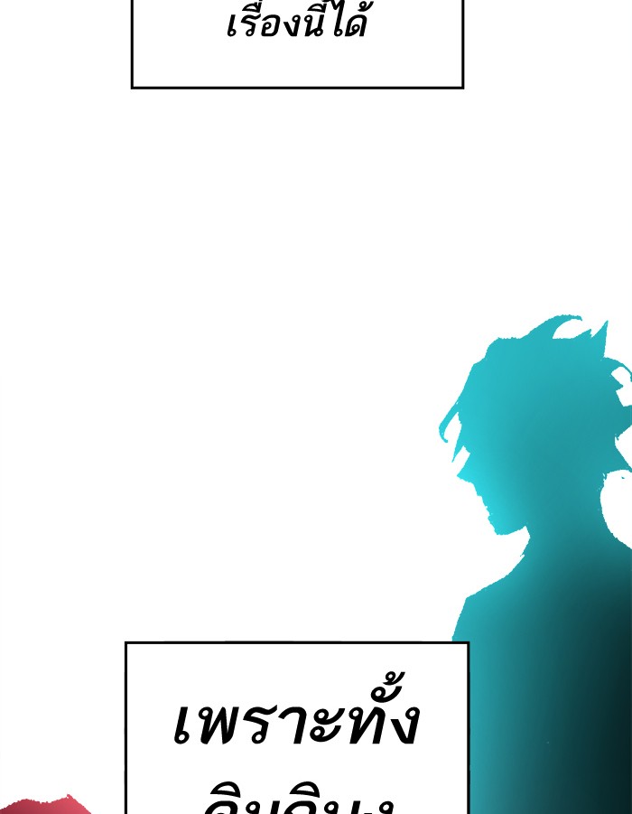 à¸¥à¸´à¸¡à¸´à¸•à¸•à¸­à¸™à¸—à¸µà¹ˆ7 (79)