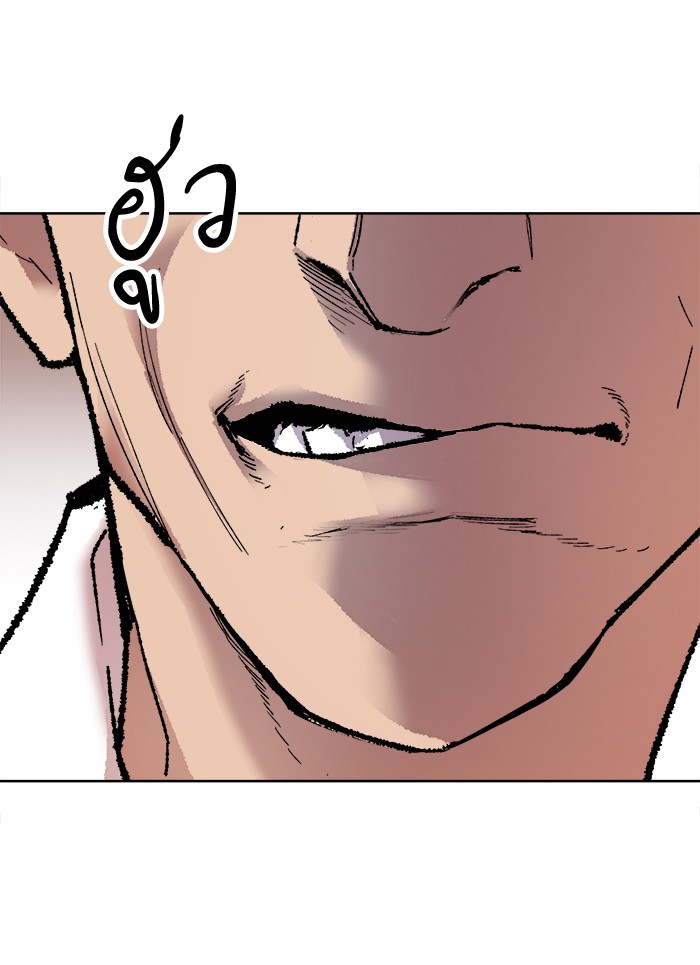 à¸¥à¸´à¸¡à¸´à¸•à¸•à¸­à¸™à¸—à¸µà¹ˆ7 (92)