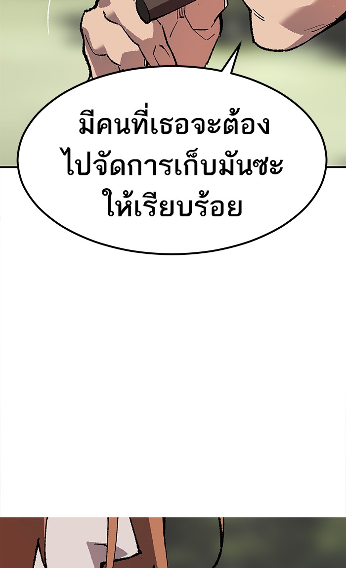 เธฅเธดเธกเธดเธ•เธ•เธญเธเธ—เธตเน8 (137)