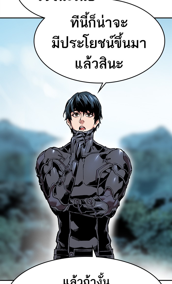 เธฅเธดเธกเธดเธ•เธ•เธญเธเธ—เธตเน8 (14)