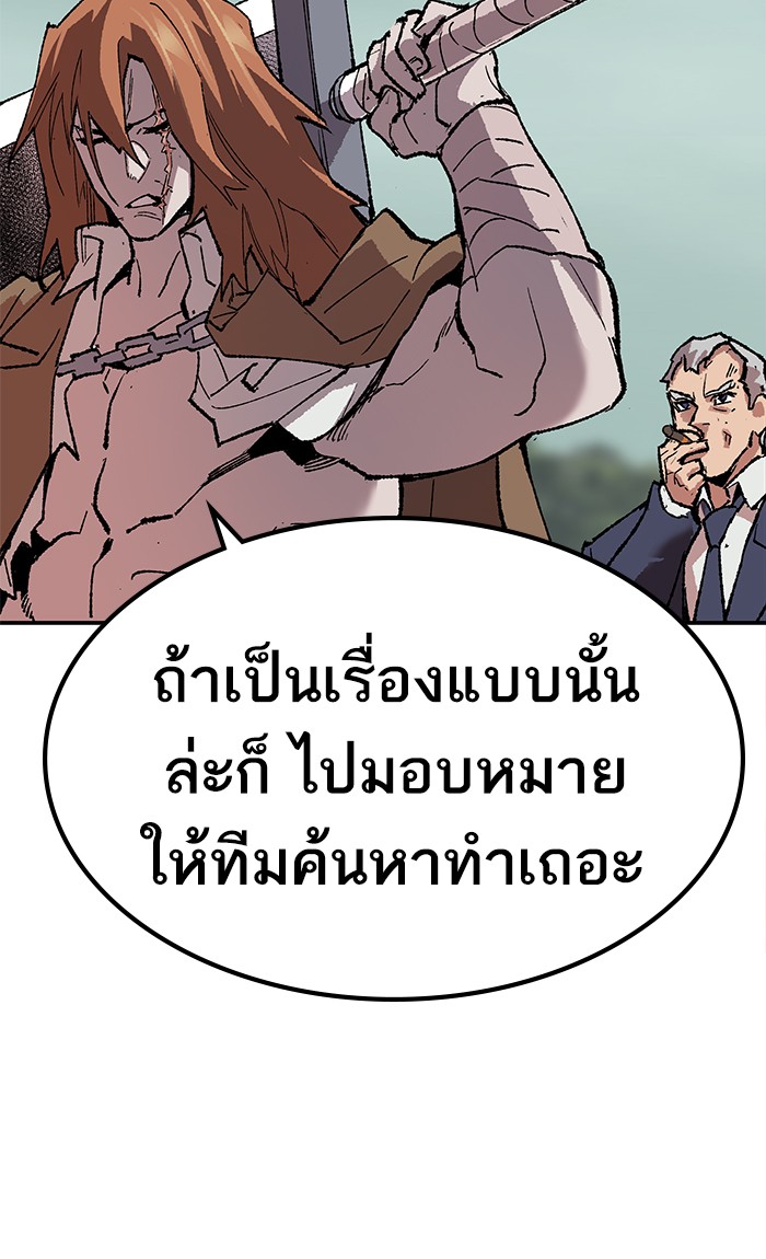 เธฅเธดเธกเธดเธ•เธ•เธญเธเธ—เธตเน8 (140)